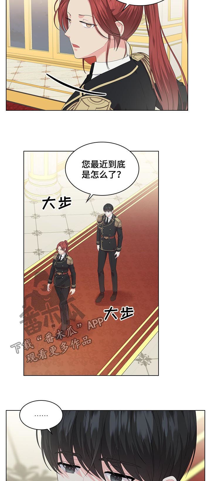第34章：不是那种关系11