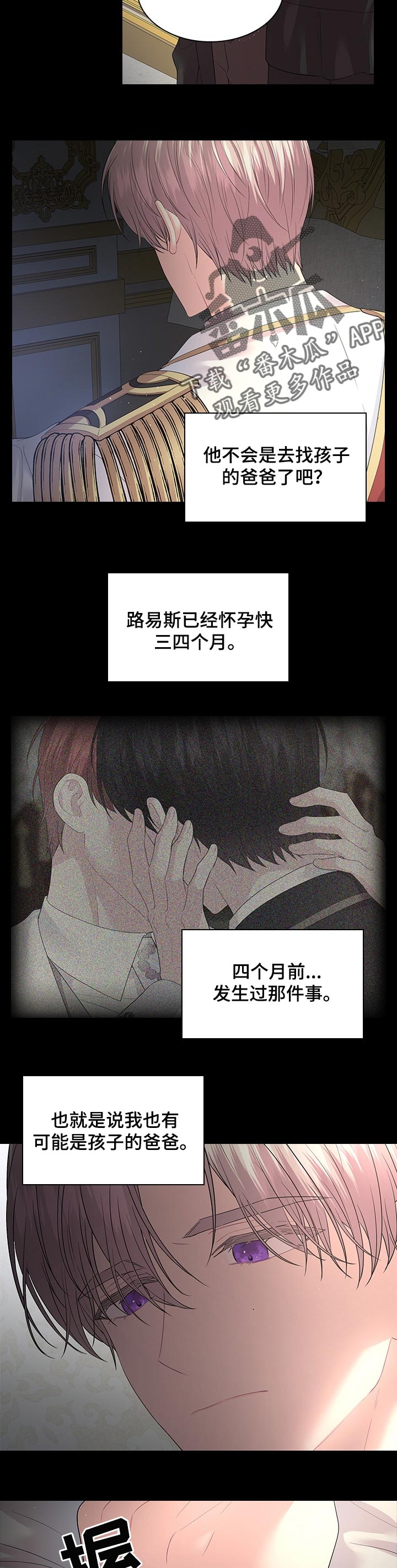 第69章：被抓走了1