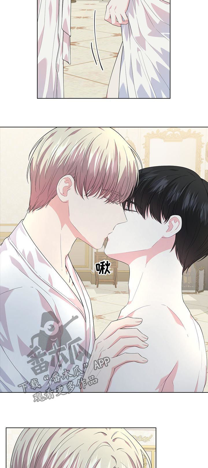 第34章：不是那种关系5