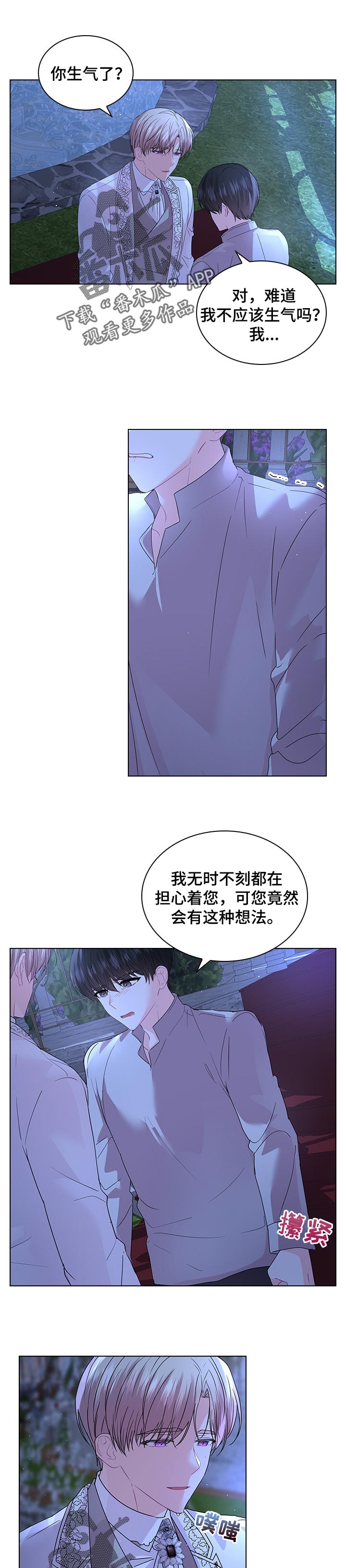 第93章：永远的幸福【完结】0