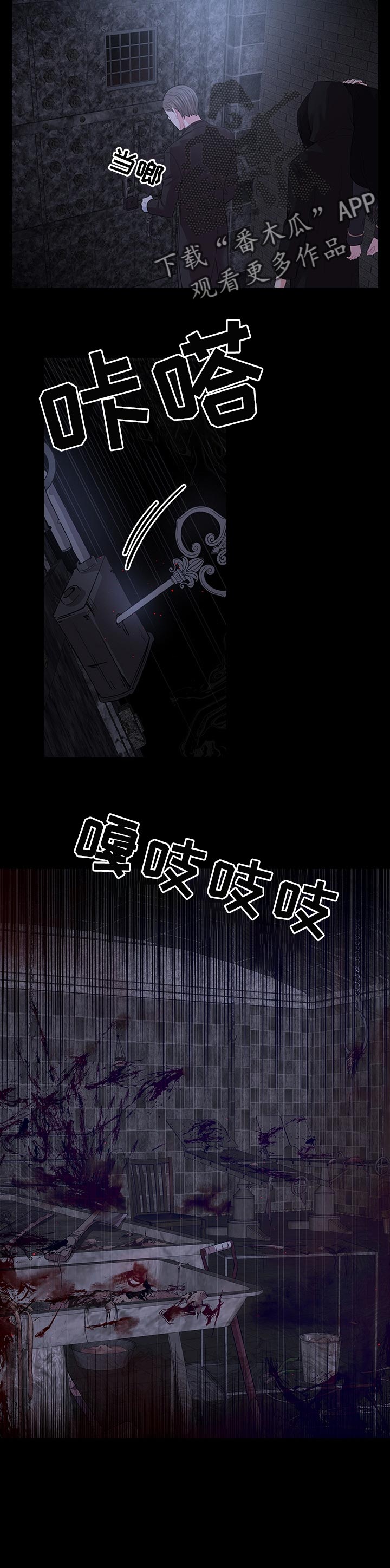 第69章：被抓走了6