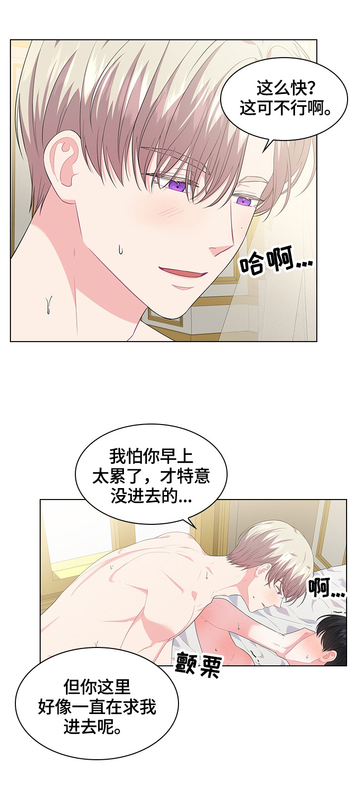 第37章：巡逻1