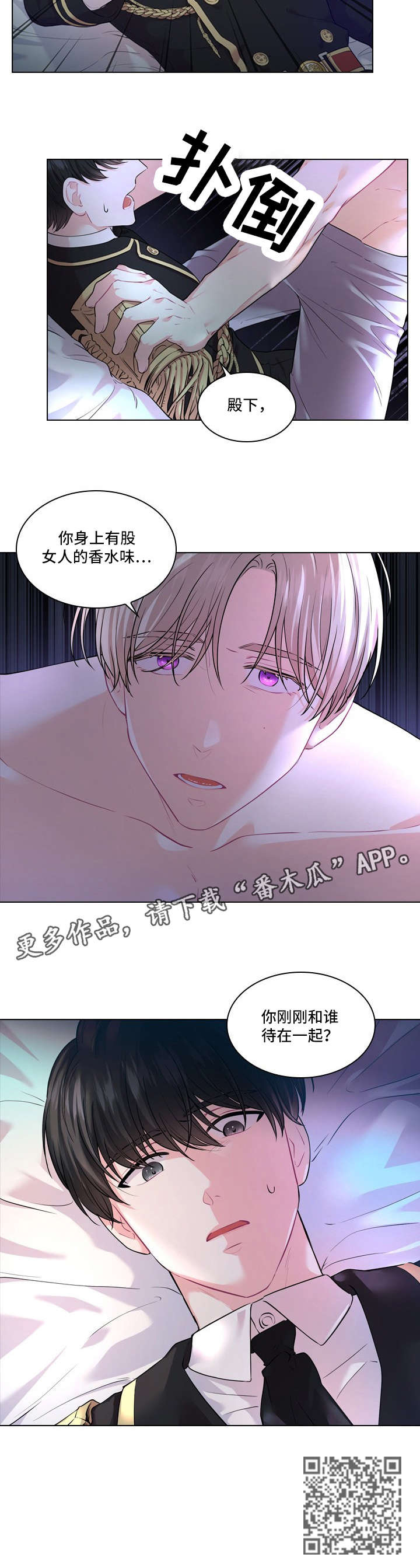 第13章：香水6