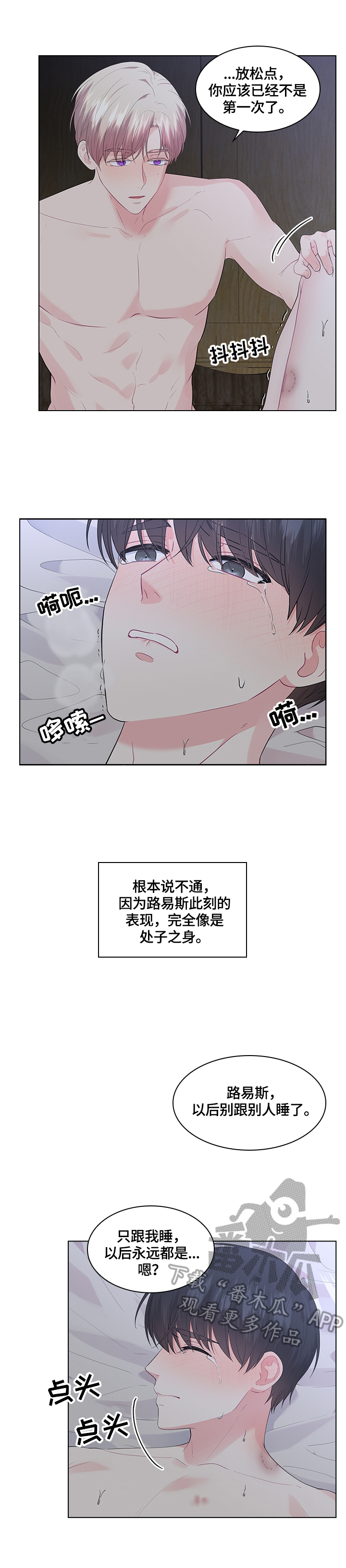 第45章：放松5