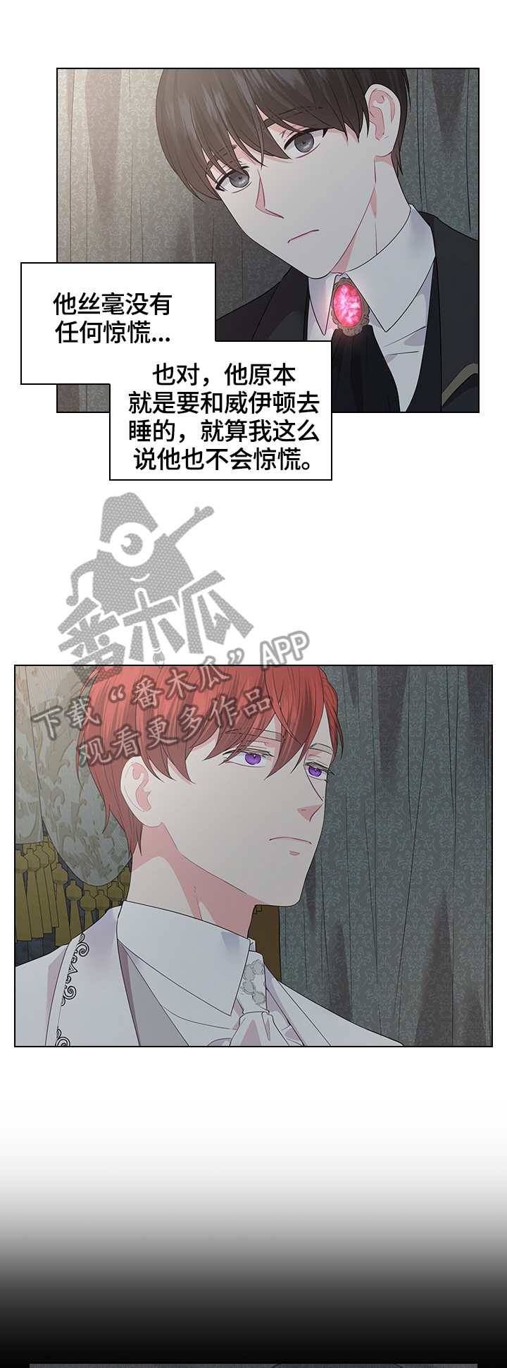 第44章：去旅馆2