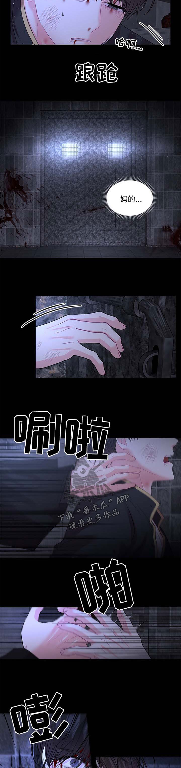 第74章：壮观1