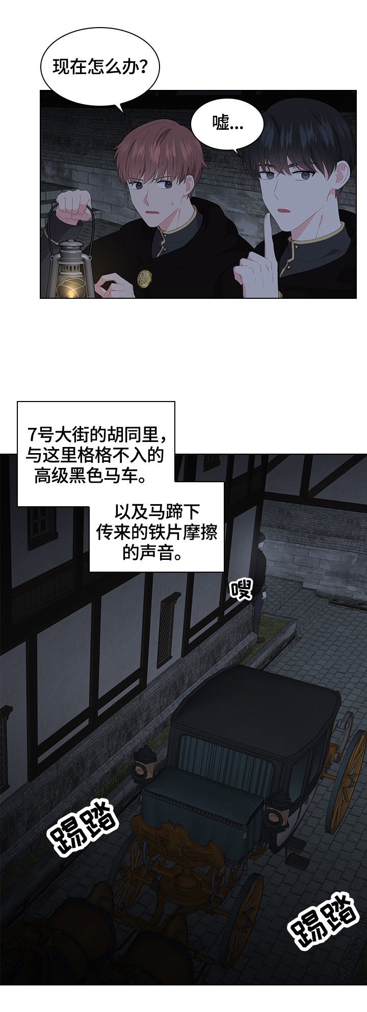 第38章：问话5