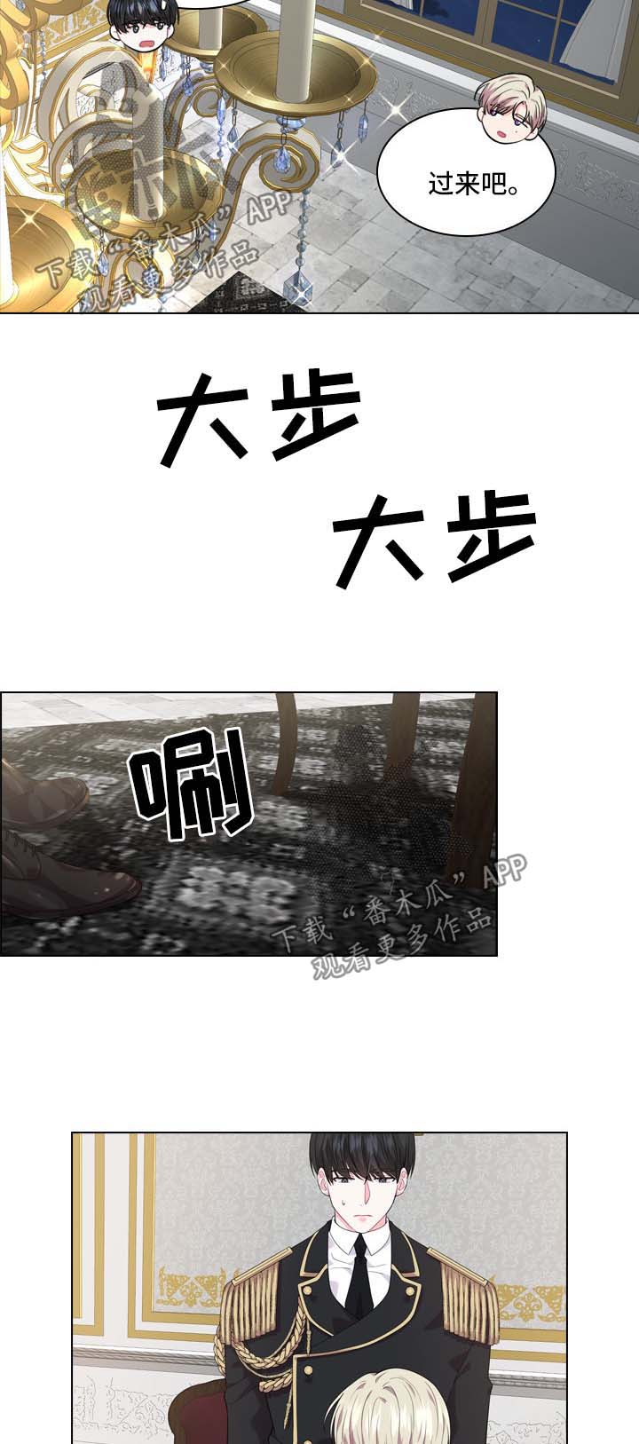 第31章：小白兔是谁5