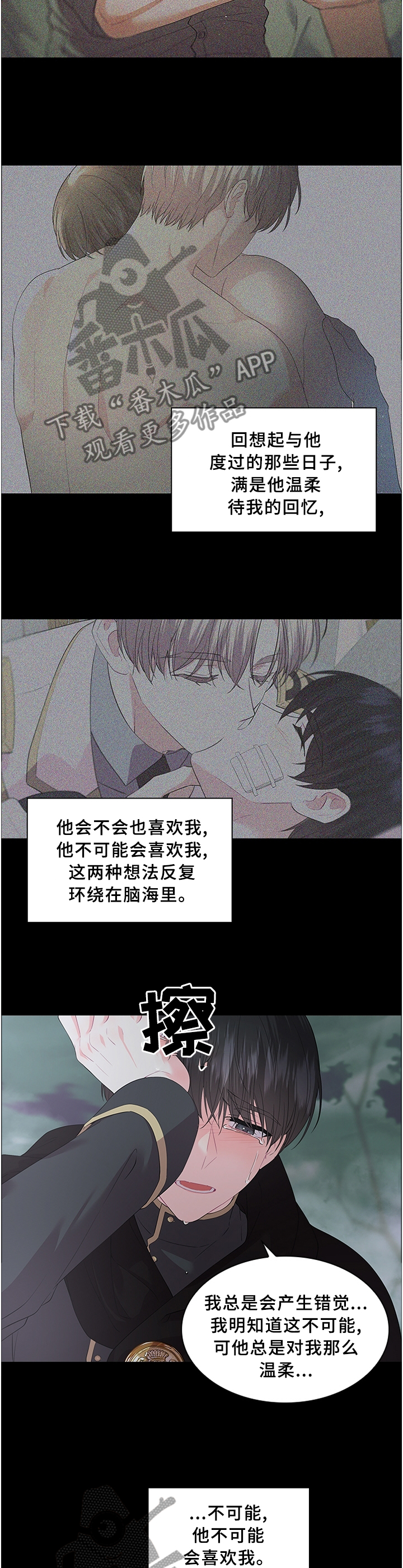 第67章：一个选择!6
