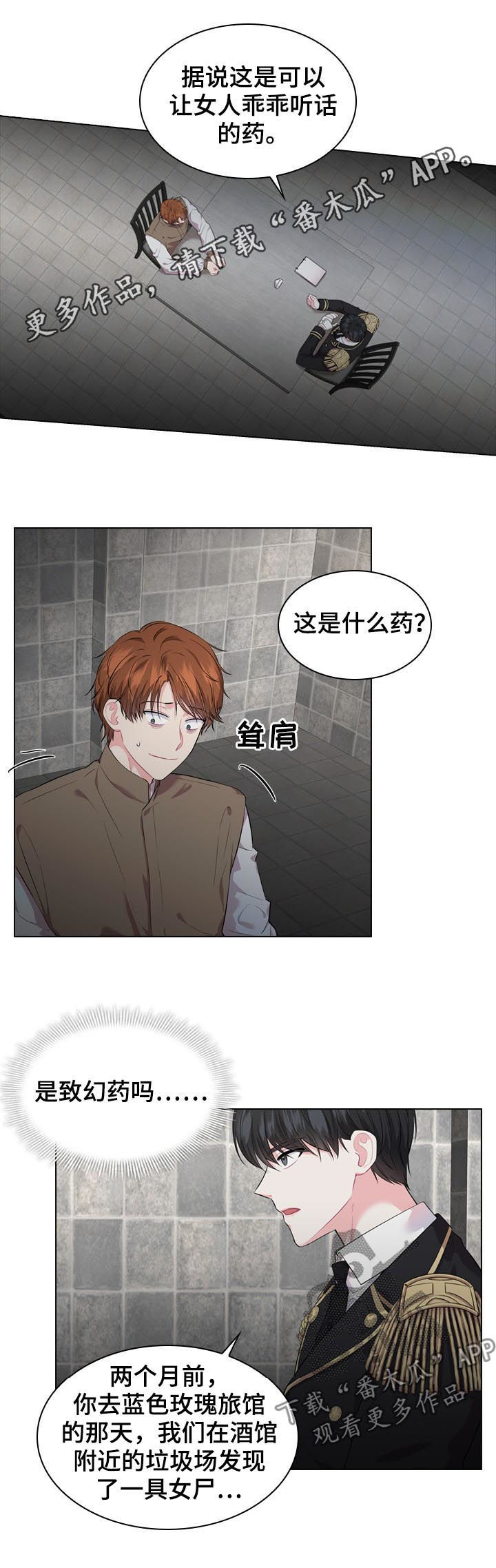 第22章：苏醒0