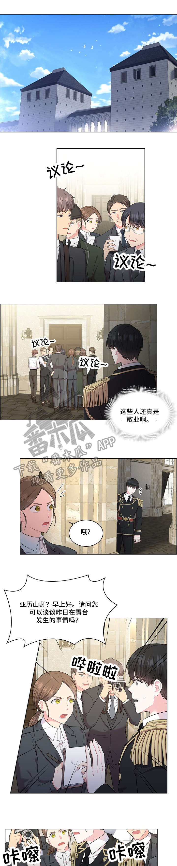 第12章：单独见面0