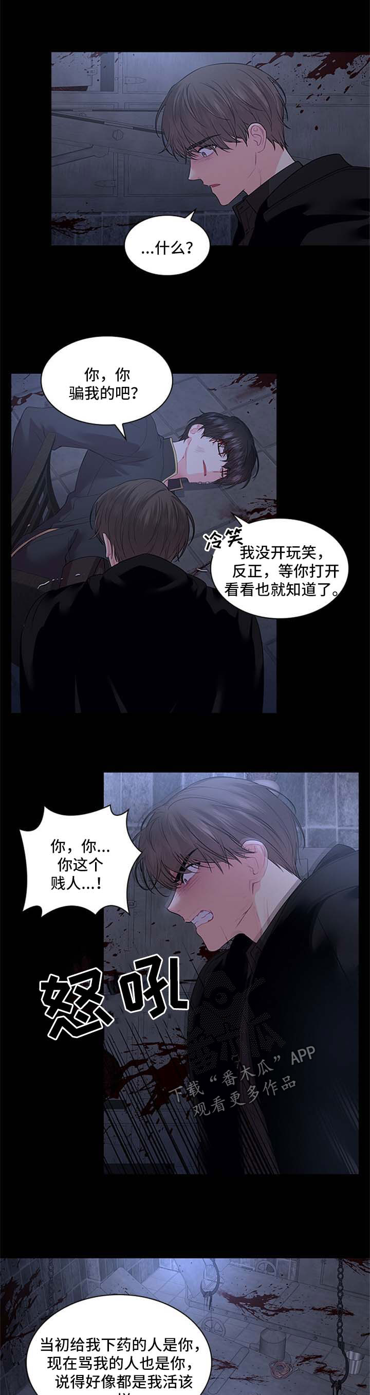 第73章：再坚持一下0
