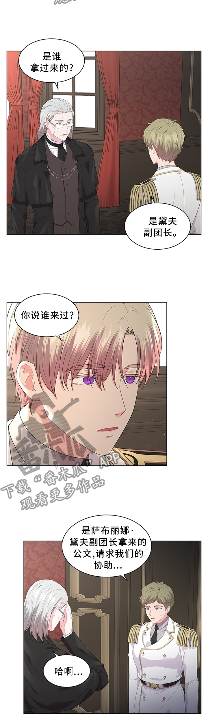 第47章：无法逃脱2