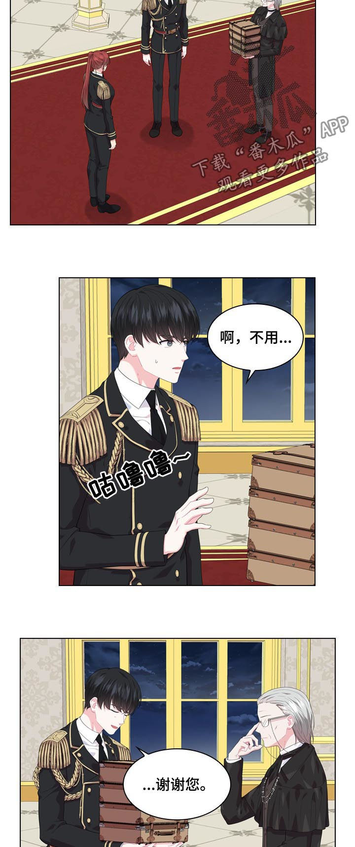 第34章：不是那种关系13
