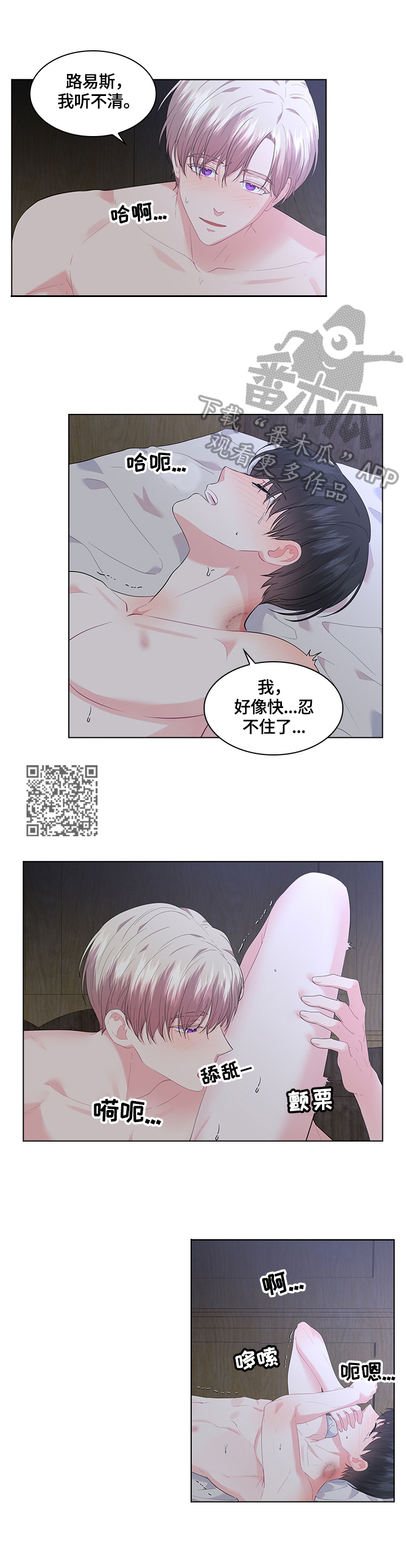 第45章：放松3