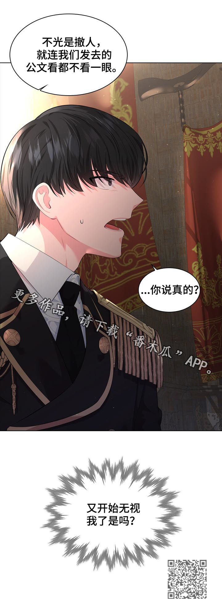 第23章：白色杀手14