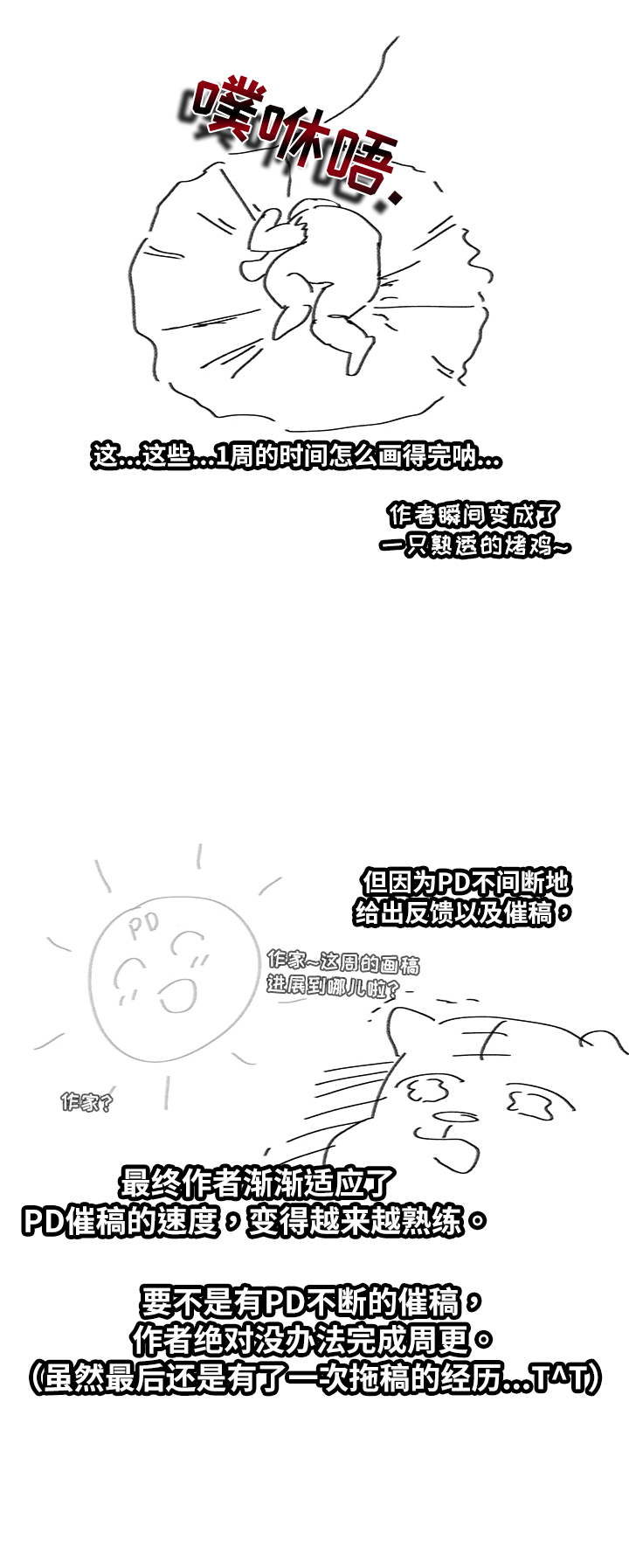 第100章：期待再次的重逢~5