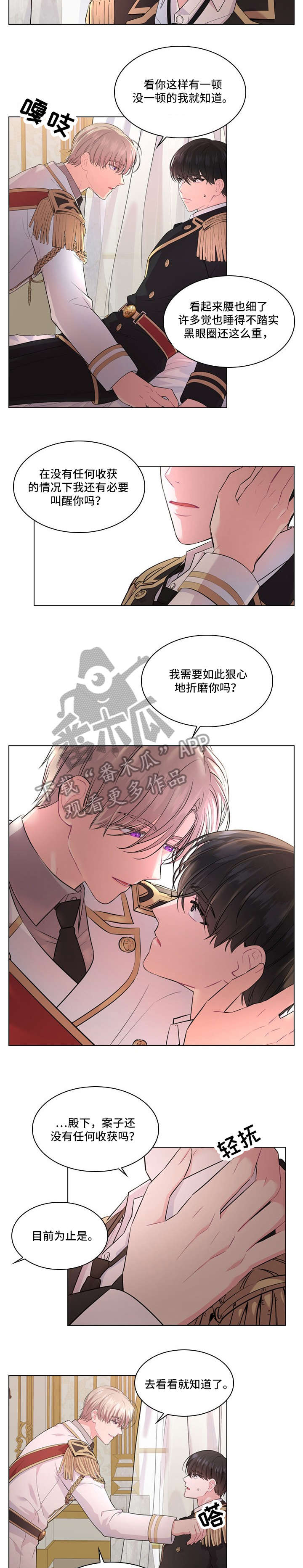 第15章：一起去8