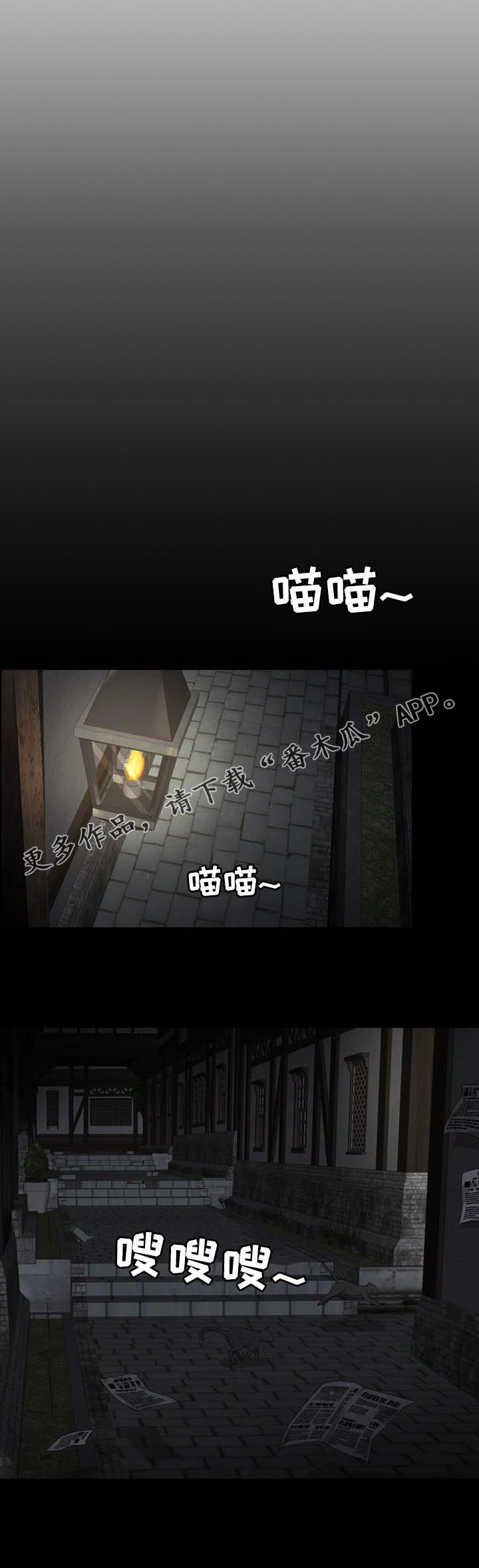 第23章：白色杀手0