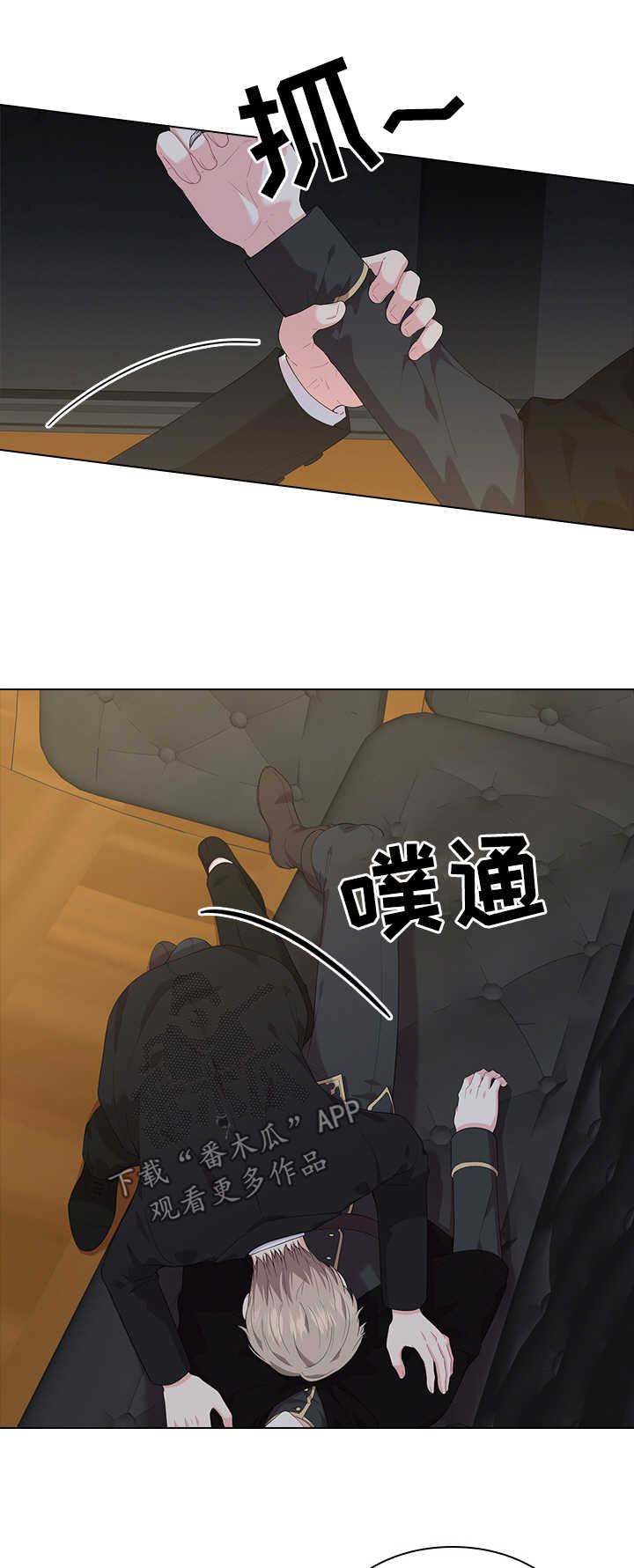 第39章：不是正常交往关系1