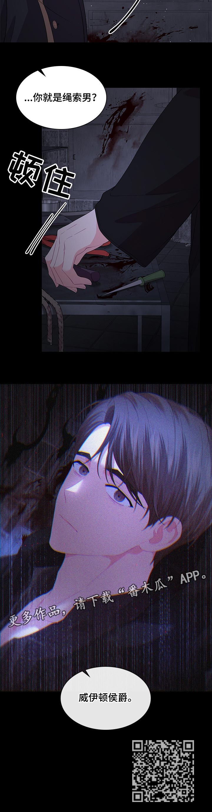 第69章：被抓走了9
