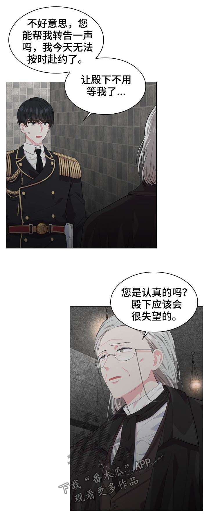 第22章：苏醒14