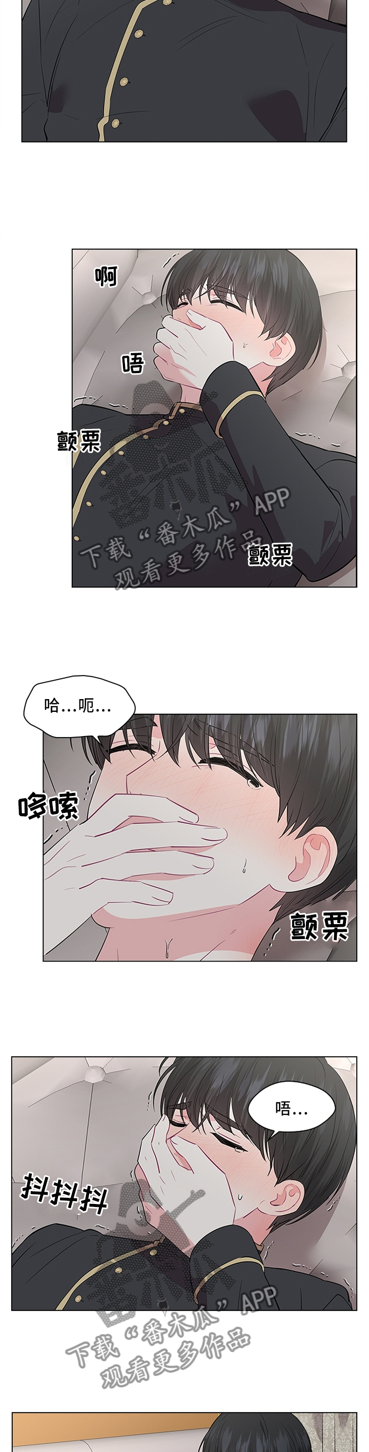 第52章：霸道6