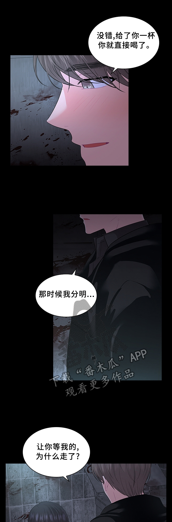 第71章：告诉0