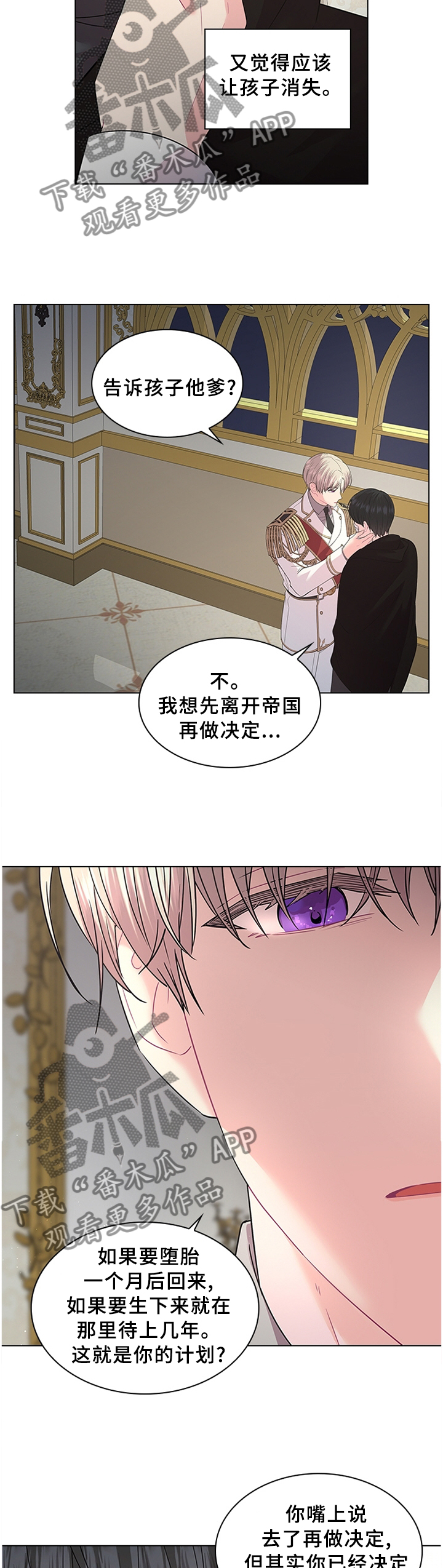 第64章：别想逃2