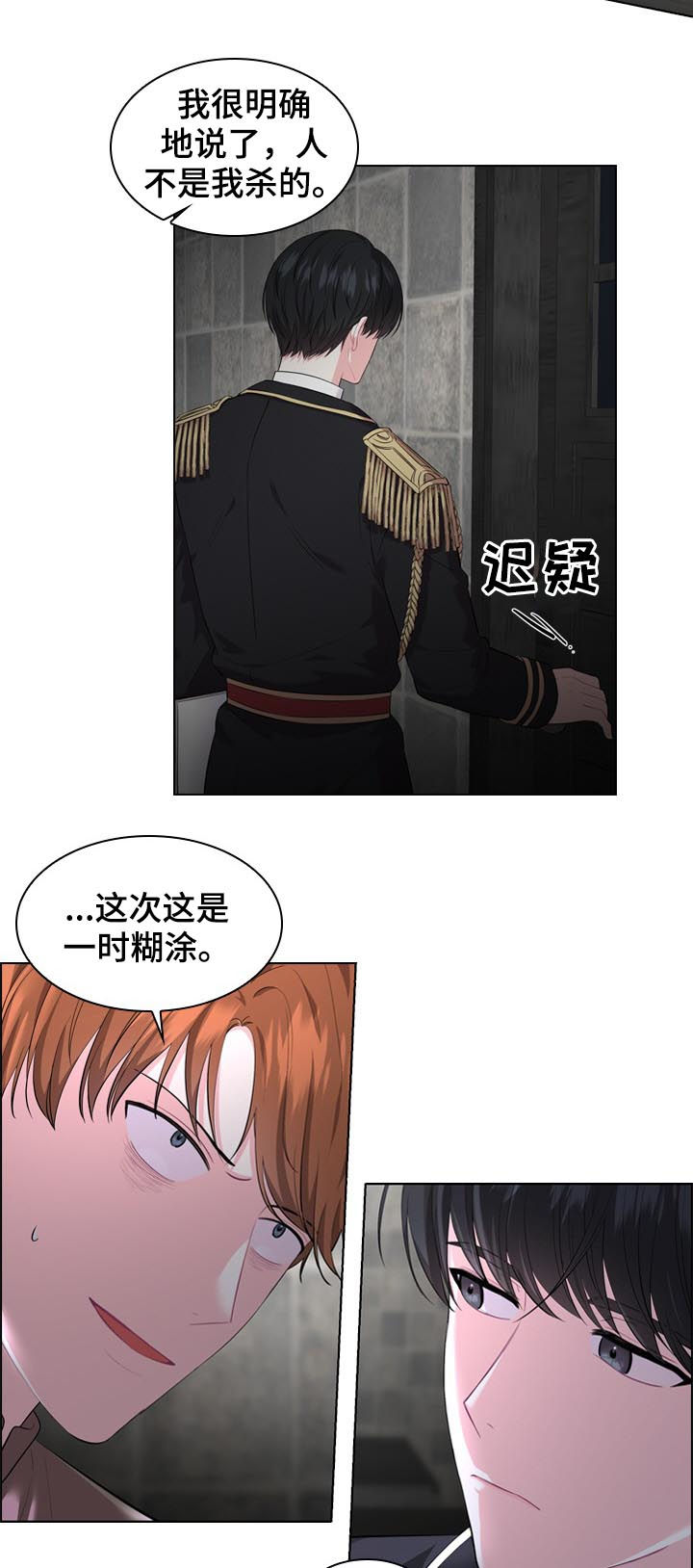 第22章：苏醒5