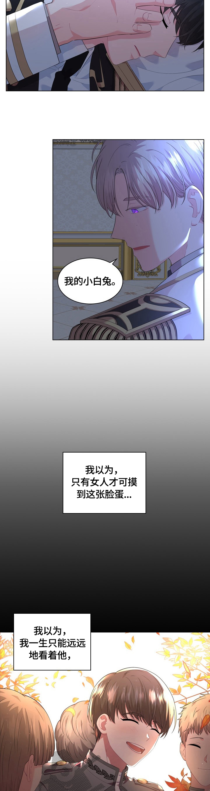 第33章：答应2