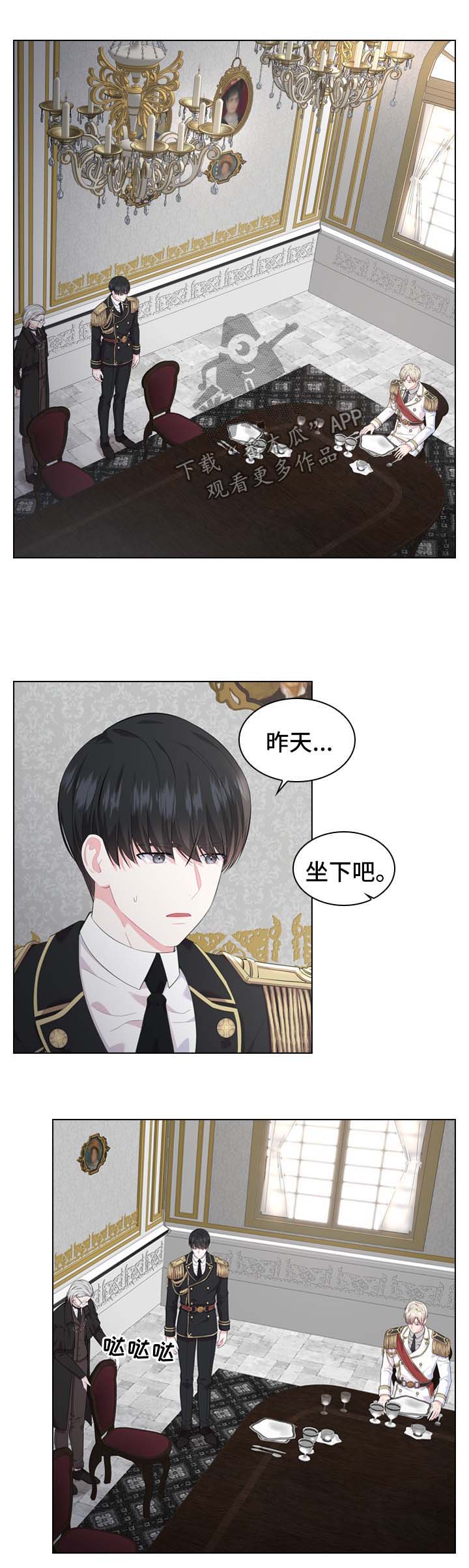 第26章：饭后茶0