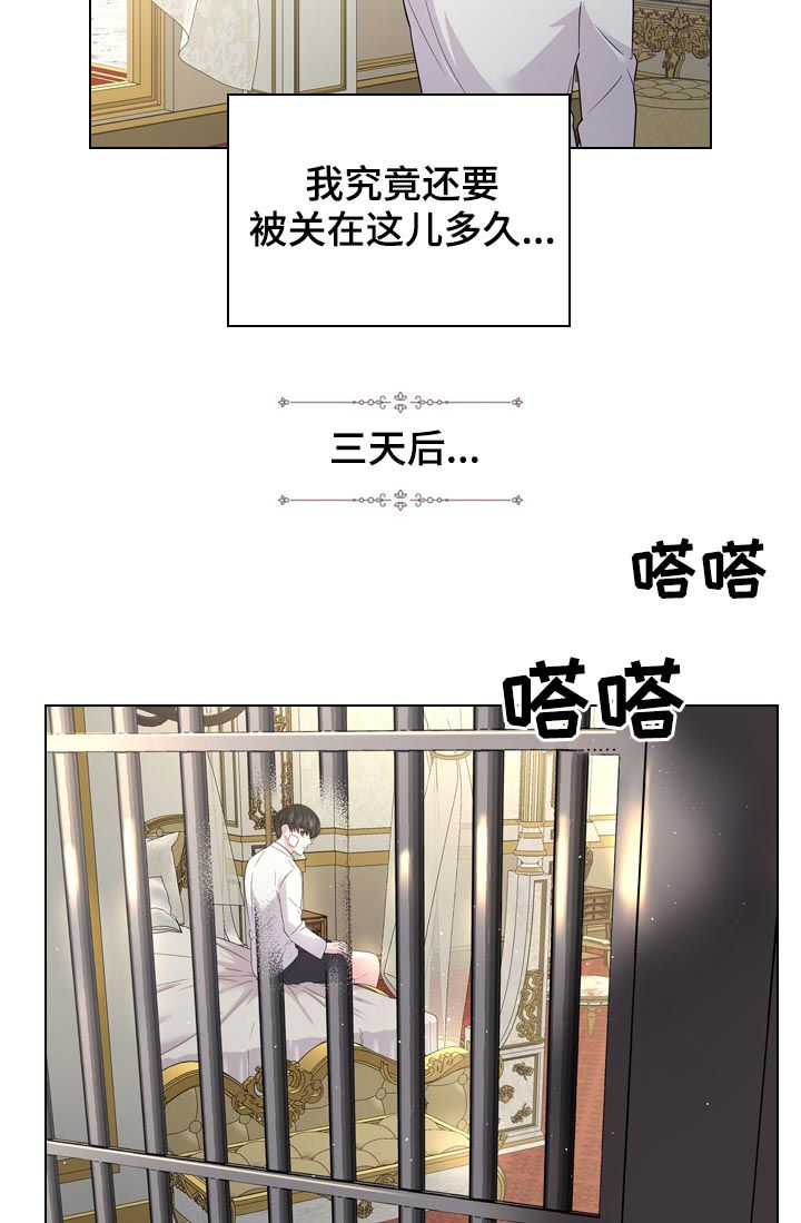 第78章：不是孩子的父亲5