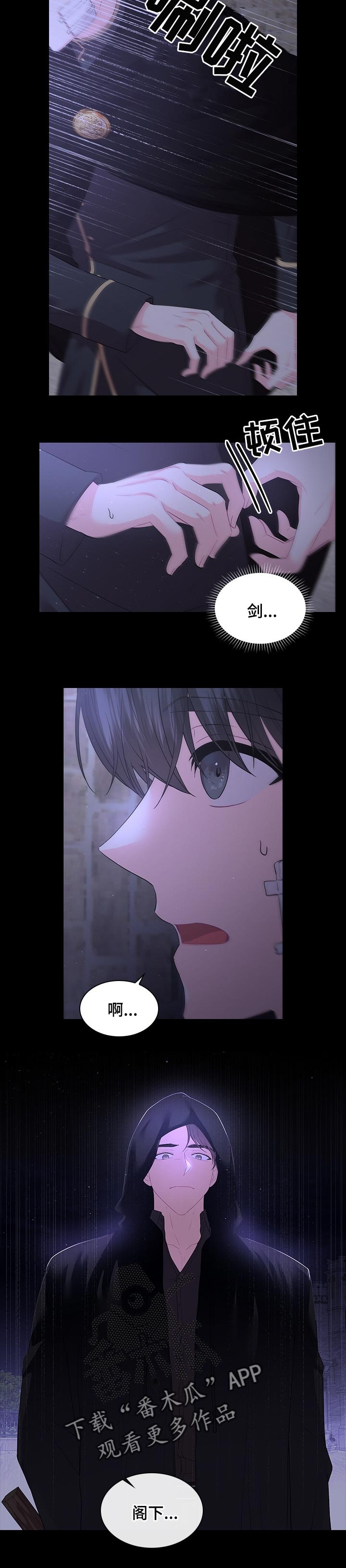 第68章：逃走5