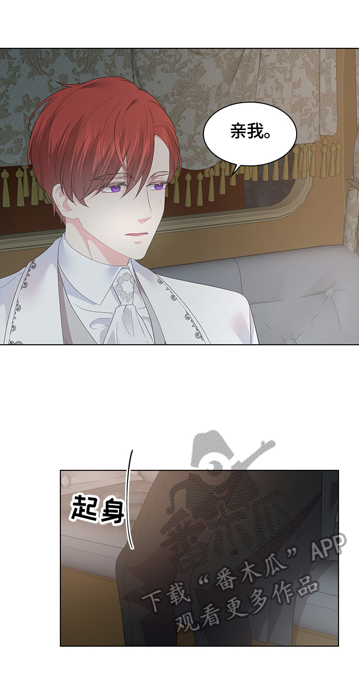 第44章：去旅馆4