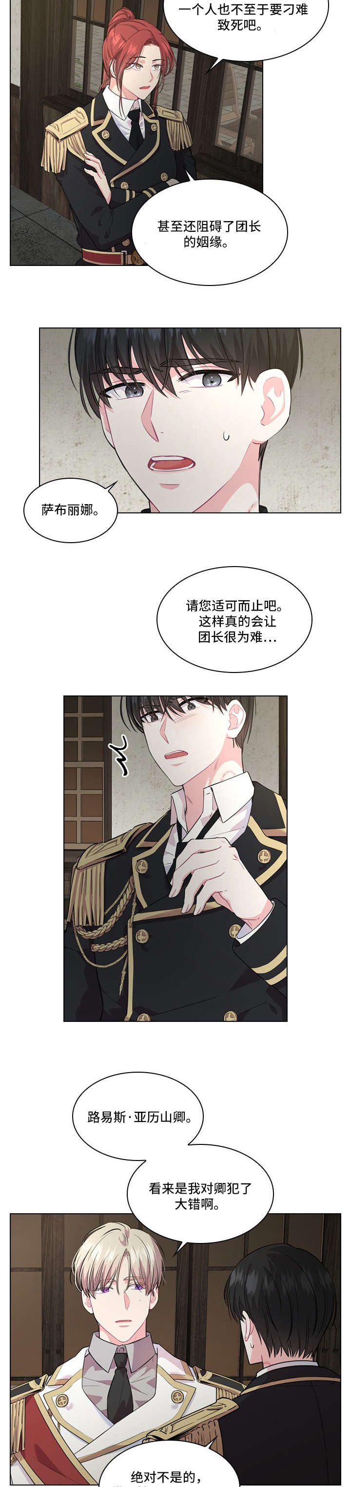 第17章：人间蒸发2