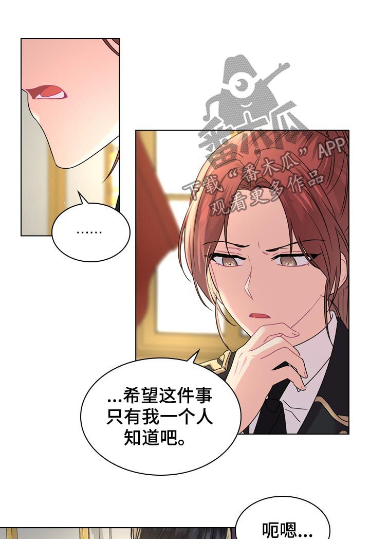 第79章：世上最幸福1