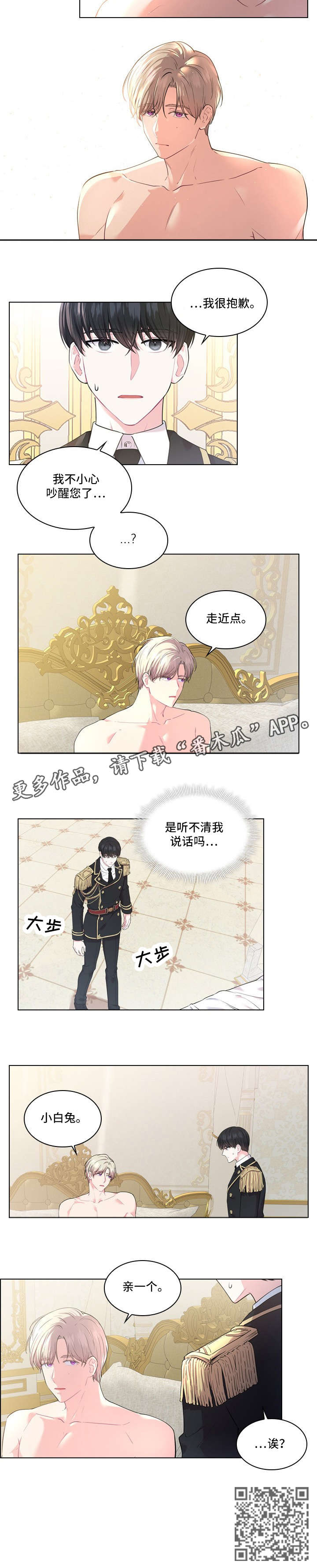 第13章：香水3