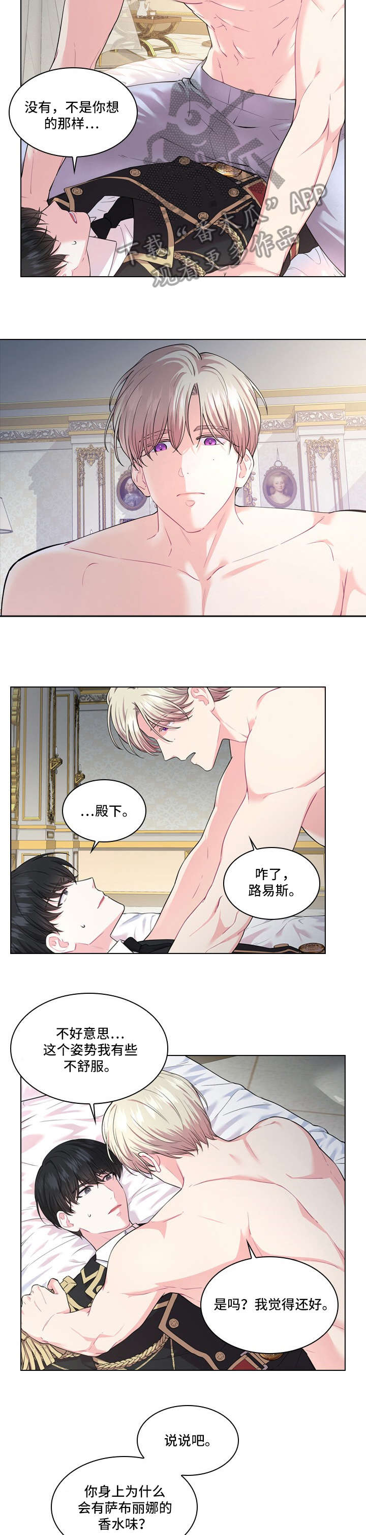 第14章：安排1