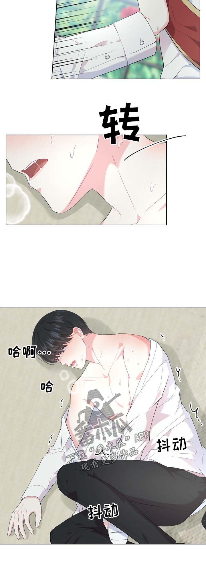 第27章：刚开始10