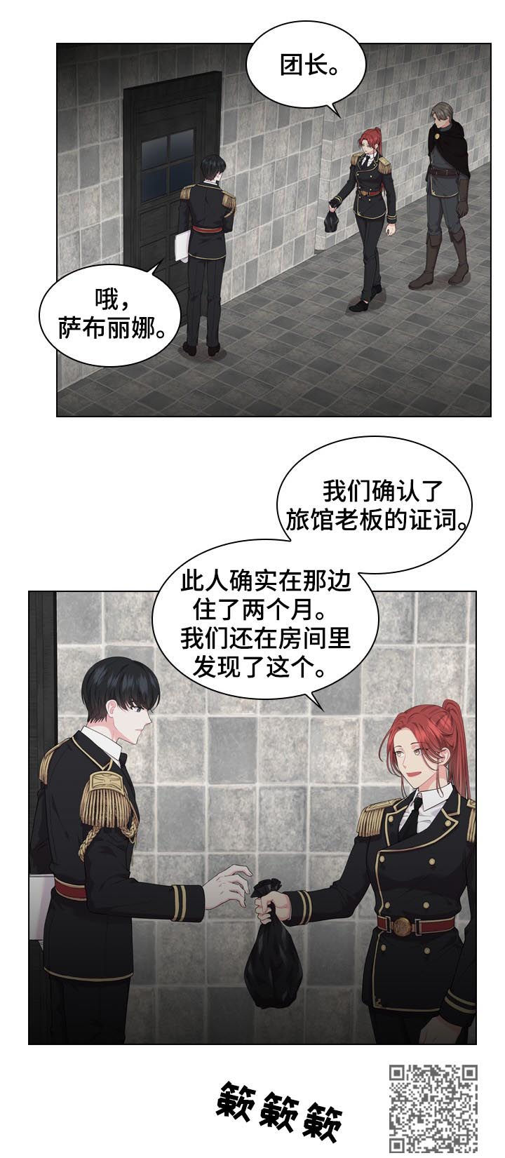 第22章：苏醒7
