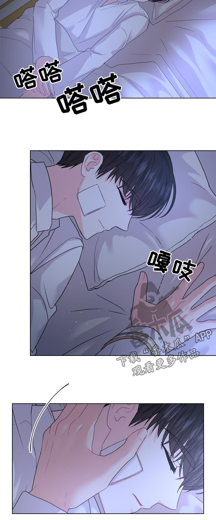 第79章：世上最幸福12