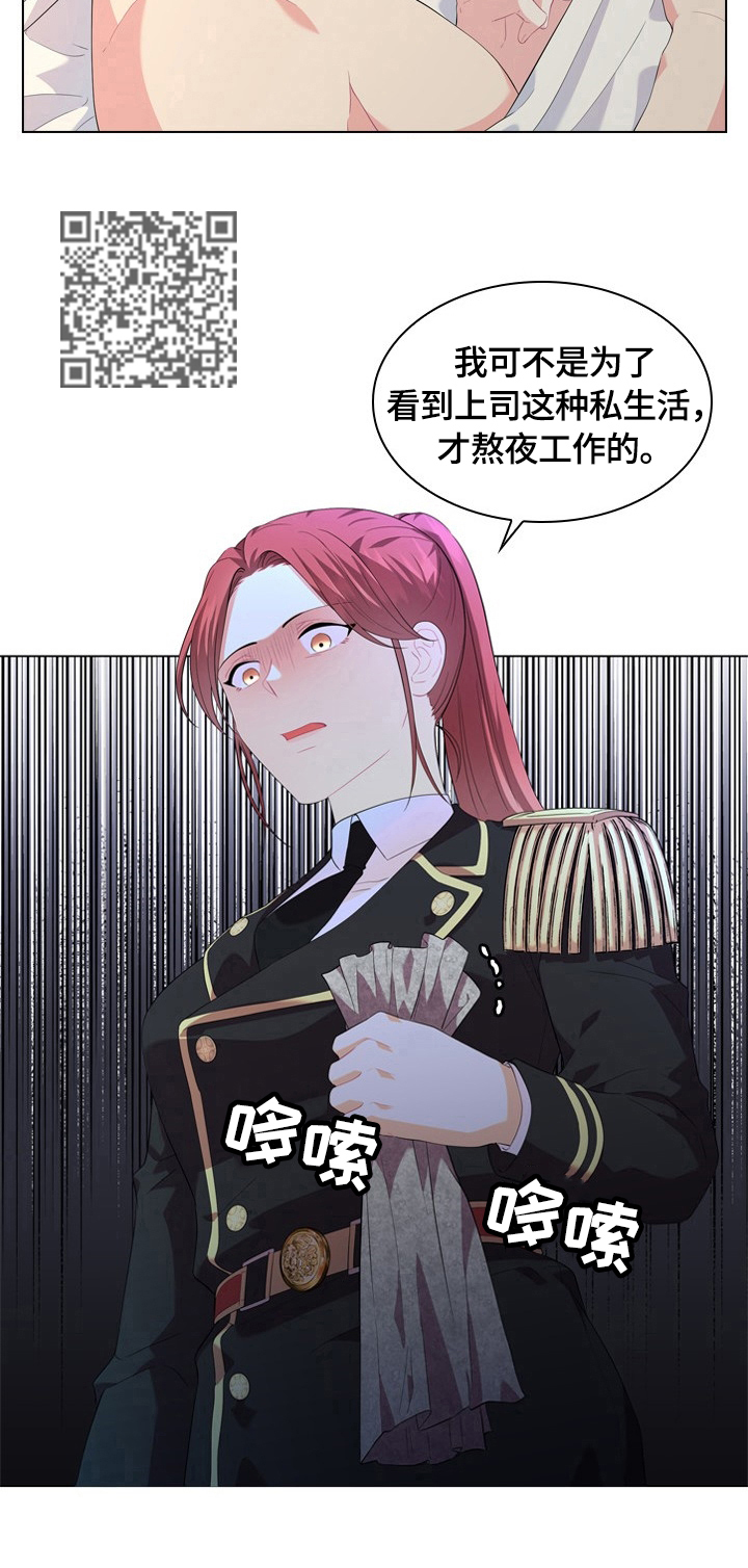 第33章：答应6