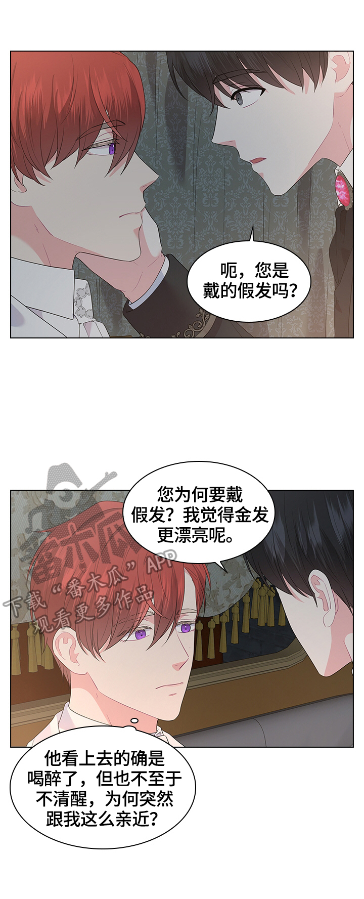 第44章：去旅馆0