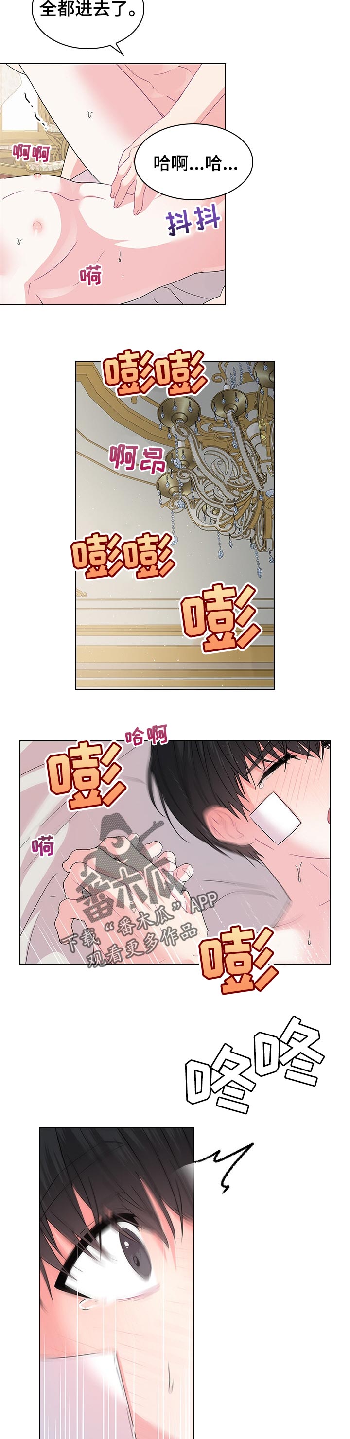 第83章：一直陪着你1