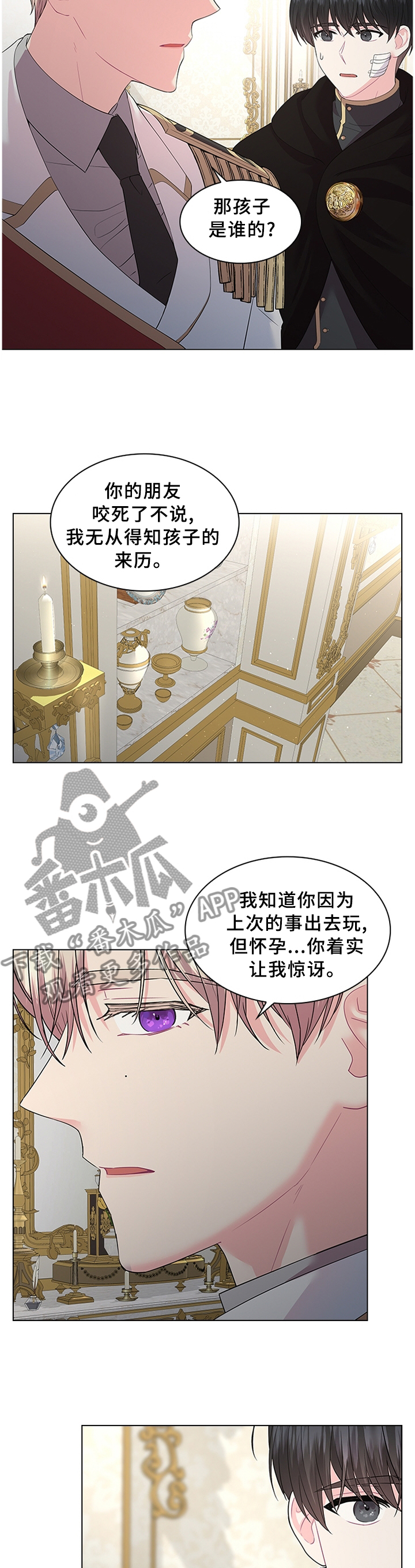 第63章：这可不行2