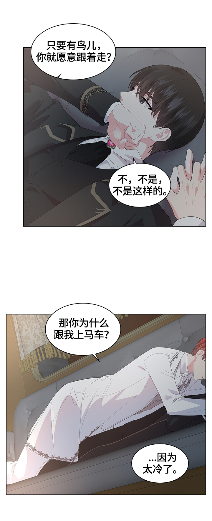 第44章：去旅馆9