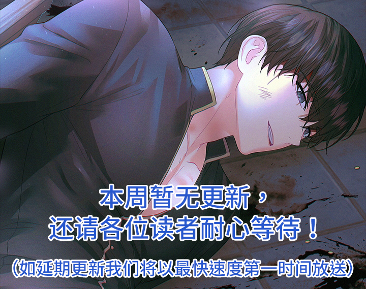 第72章：公告！0
