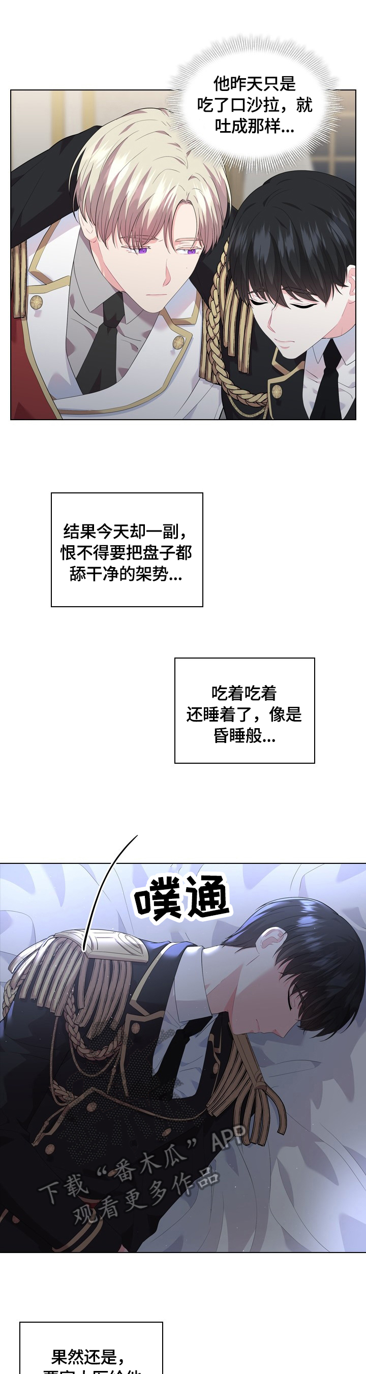 第33章：答应0