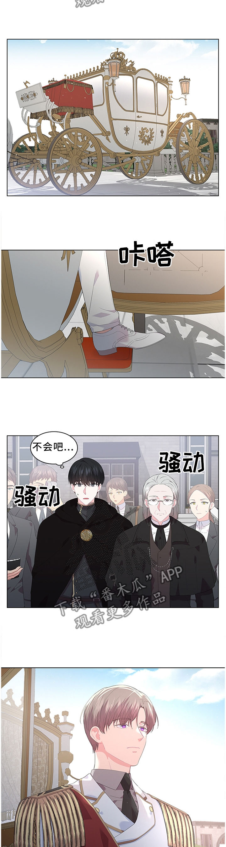 第50章：表明心意9